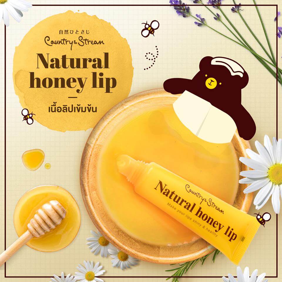 Country&Stream Natural Honey Lip 10 g ลิปเซรั่มบำรุงริมฝีปากด้วยคุณค่าจากน้ำผึ้ง และรอยัลเจลลี่ ริมฝีปากนุ่ม สุขภาพดีด้วยมอยเจอร์ไรเซอร์เข้มข้นจากน้ำผึ้ง เนื้อชุ่มชื่น แต่บางเบาไม่เหนียวเหนอะหนะ  ใช้ทาริมฝีปากก่อนลงสีลิปสติก เพื่อความติดทนนานมากยิ่งขึ้น หอมกลิ่นน้ำผึ้งจากธรรมชาติ