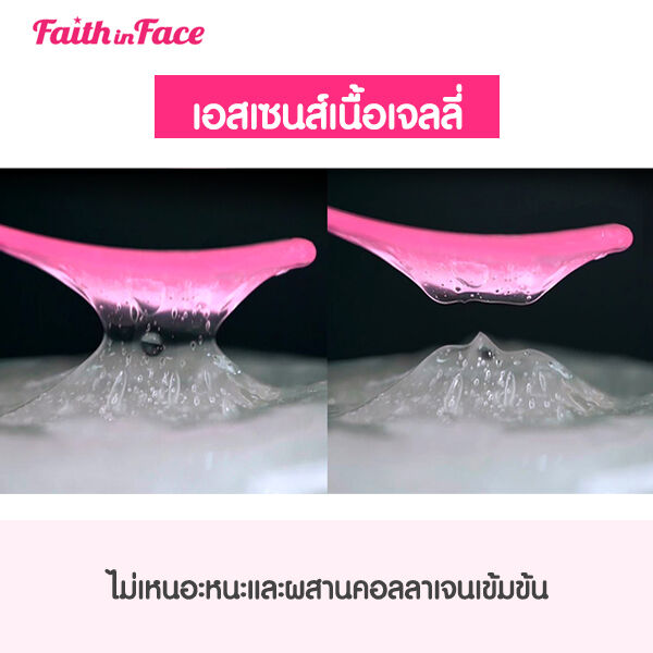 Faith in Face Cica Jelly Sheet Mask,Mask,มาส์ก,มาส์กเจล,มาส์กแผ่น,มาส์กหน้า