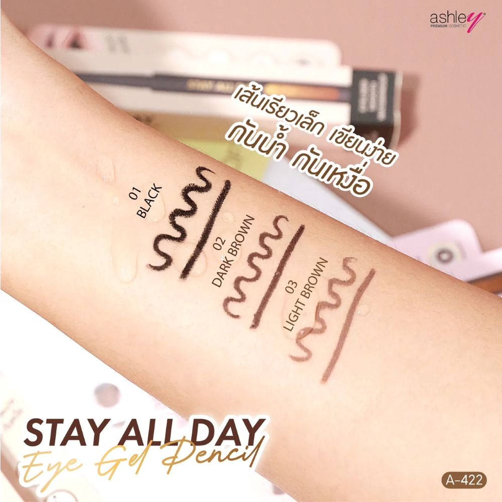 A 422 ASHLEY EYE GEL PENCIL No.01 #Black 0.15 g, อายไลน์เนอร์ , A 422 ASHLEY EYE GEL PENCIL  ราคา , A 422 ASHLEY EYE GEL PENCIL  รีวิว ,A 422 ASHLEY EYE GEL PENCIL  ซื้อ